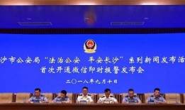 靖州融媒最新爆料新闻,重大新闻事件引发社会关注