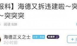 突突最新爆料视频,揭秘视频背后的惊人真相