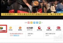 凤凰卫视中文台直播在线直播观看,实时捕捉全球热点，尽享精彩瞬间